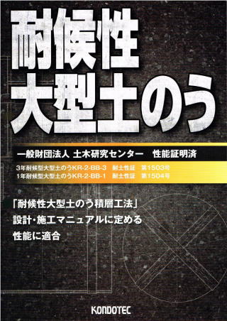 ό󐫃ReiobN KR-Q-BB-RE1