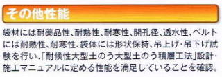 ό󐫑^yX܃ReiobN KR-Q-BB-RE1̑ؖ