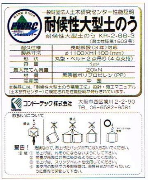 ό󐫃ReiobN KR-Q-BB-RE1\Ɩ