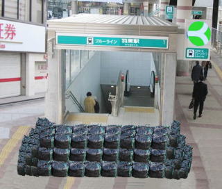 土のう袋（土嚢袋）　四角い土嚢　角型土のう袋UV黒PE　浸水防止　地下への浸水対策