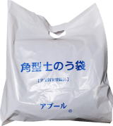 角型土のう袋UB黒PE商品袋20枚入り