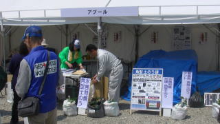 第65回利根川水系連合・総合水防演習出展。角型土のう袋ＵＶ黒ＰＥ水害時の浸水防止対策・土木用品