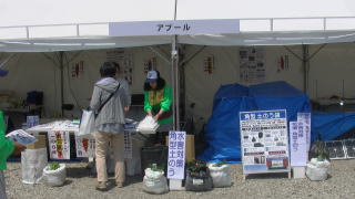 第65回利根川水系連合・総合水防演習出展